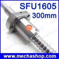 ราคา บอลสกรู 16mm 1605 Ball Screw Rolled C7 ballscrew SFU1605 300mm with one 1605 flange single ball nut (BSW004)