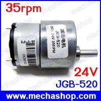 ราคา ดีซีเกียร์มอเตอร์ ดีซีมอเตอร์ DC Gear motor JGB-520 24V 35rpm DC gear motor eccentric shaft 520 Dia 37mm.  (DCM102)