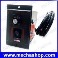 ราคา ควบคุมอินดักชั่นมอเตอร์ 120W AC 220V forword & backword, AC regulated speed motor controller (IDM015)