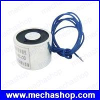 ราคา อิเล็กโตแมกเนติก แม่เหล็กไฟฟ้าโซลินอยด์สำหรับดูดจับโลหะเหล็ก 12V DC 3W Electric Lifting Magnet Holding Electromagnet Lift 2.5Kg Solenoid (ETL003)