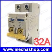 ราคา เบรกเกอร์ไฟฟ้ากระแสตรง 2P DC 600V 32A Circuit breaker MCB C curve direct-current fuse for PV (DCB016)