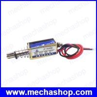 ราคา โซลินอยด์แม่เหล็กไฟฟ้า โซลินอยด์ไฟฟ้า JF-0530B Pull-Push-Type Solenoid Electromagnet DC 6V 300mA 5N Stroke 5mm (SNV095)