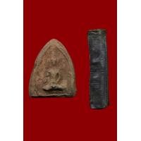 ราคา พระเนื้อดินหลวงพ่อพ่วง วัดกก (12394)