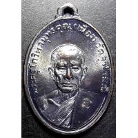ราคา เหรียญหลวงพ่อเนื่องวัดจุฬามณีปี2511 (12383)