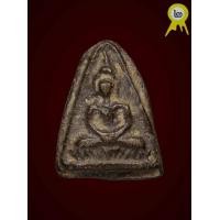 ราคา หลวงปู่ศุขพิมพ์แจกแม่ครัว (12353)