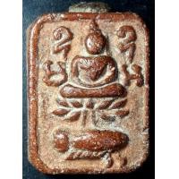 ราคา พระหลวงพ่อปานวัดบางงนมโคพิมพ์ปลากัด (12323)