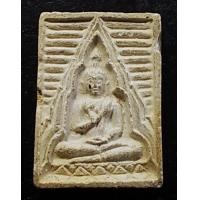 ราคา พระผงของขวัญ วัดปากน้ำ รุ่น 4 พิมพ์สี่เหลี่ยมหลังตัว ภ (12285)