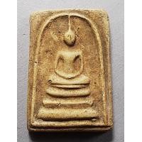 ราคา สมเด็จ พิมพ์ประธาน กรุวัดขุนอินทรประมูล (12276)