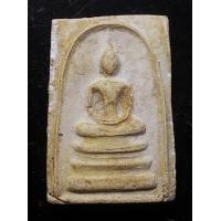 ราคา สมเด็จ ลป.ลำภู วัดใหม่อมตรส (บางขุนพรหม) (12254)