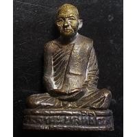 ราคา รูปหล่อ รุ่นแรก พระครูนนทสิทธิการ หลวงพ่อประสิทธิ์ วัดไทรน้อย นนทบุรี (12243)