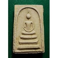 ราคา สมเด็จหลังตราเมือง พิธีจตุรพิธพรชัย ปี 18 (12227)