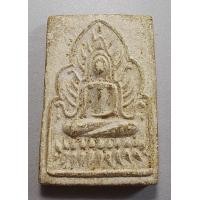 ราคา สมเด็จพิมพ์ชินราชหลังยันต์ เก่าไม่ทราบที่ (12224)