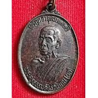 ราคา เหรียญหลวงพ่อผล วัดดักคะนน จ.ชัยนาท อายุครบ72ปี รุ่นแรกหลังพระสังกัจจายน์ ปี 2529 (12208)