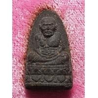 ราคา หลวงปู่ทวดหลังเตารีด รุ่น "ชนะคน"เนื้อว่านพิสมร กล่องเดิม (12202)