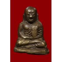 ราคา หลวงพ่อเงิน พิมพ์ขี้ตา (12192)