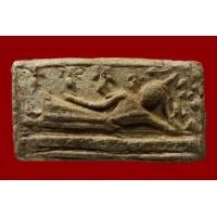 ราคา สมเด็จบางขุนพรหม กรุเจดีย์เล็ก (12188)