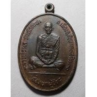 ราคา เหรียญช่องบกผู้ชนะ หลวงพ่อผล วัดดักคะนน จ.ชัยนาท ปี 2530 (12178)