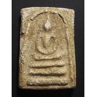 ราคา สมเด็จ ลป.นาค วัดระฆัง ยุคแรก (12175)