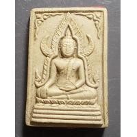 ราคา พระพุทธชินราช เนื้อผง รุ่นแรก หลวงพ่อคูณ ออกวัดแจ้งนอก ปี 2512 (12167)