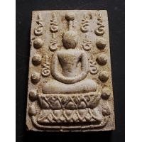 ราคา สมเด็จคู่ชีวิตล้างอาถรรพ์พิมพ์ใหญ่ วัดหลักเมืองพัฒนาราม หลวงปู่หมุนปลุกเสก (12162)