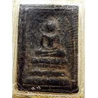 ราคา สมเด็จปรกโพธิ์ เนื้อผงใบลาน ลป.คำ วัดอัมรินทร์ (12158)