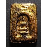 ราคา สมเด็จซุ้มระฆัง เนื้อดินมีรักทอง เก่าไม่ทราบที่ (12122)