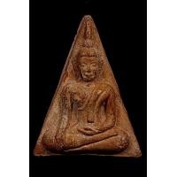 ราคา พระนางพญา เนื้อผงจินดามณี หลังยันต์ห้า วัดไผ่ล้อม ระยอง ปี 14 (12041)