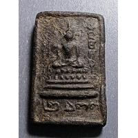 ราคา สมเด็จ มี พ.ศ.ลพ.พ่วง วัดกก ปี 2473 (11984)