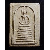 ราคา สมเด็จพิมพ์ 7 ชั้น เนื้อผงสีขาว วัดประสาท ปี 06 (11950)