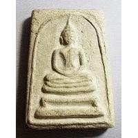 ราคา สมเด็จพิมพ์พระครูมูล วัดประสาทบุญญาวาส กรุงเทพฯ พิธีใหญ่ ปี ๒๕๐๖ (11937)