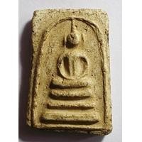 ราคา สมเด็จ ลป.ลำภู วัดใหม่อมตรส (บางขุนพรหม) พิมพ์สังฆาฏิ (11852)