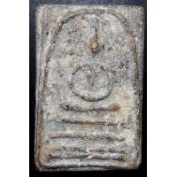 ราคา พระสมเด็จวัดบางขุนพรหมพิมพ์เส้นด้ายใหญ่ (11843)