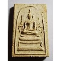 ราคา สมเด็จ ออกวัดโตนด หลวงพ่อเปียก ปทุโม วัดนาสร้าง จ.ชุมพร (12455)