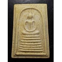 ราคา สมเด็จ 7 ชั้นหลังยันต์หมึกแดง ลพ.รวย วัดตะโก อยุธยา (12447)