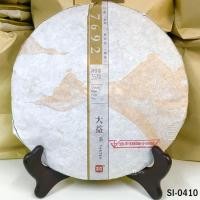 ราคา ชาผู่เอ๋อร์สุกต้าอี้ 7692 (7692 Ripe Tea) น้ำหนัก 357 กรัม ผลิตปี2015