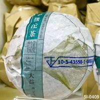 ราคา ชาผู่เอ๋อร์ดิบต้าอี้ เจี่ยจี๋ โถว ฉา (Puer Raw Tea Grade A Bowl Tea) น้ำหนัก 100 กรัม ผลิตปี2015