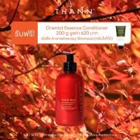 ราคา รับฟรี Oriental Essence Conditioner 200 g เมื่อซื้อTHANN Aromatic Wood Aromatherapy shampoo Extra Shine Formula 250 ml (16158336988)