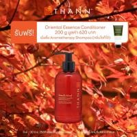 ราคา รับฟรี Oriental Essence Conditioner 200 g เมื่อซื้อ THANN Aromatic Wood Shampoo Detoxifying Formula 250 ml. (13459248076)
