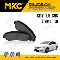 ราคา MKC ผ้าเบรคหน้า HONDA CITY 1.5 CNG 'ปิ 2010-ON , 1.5S - ปี 2012-ON (540)
