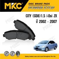 ราคา MKC ผ้าเบรคหน้า HONDA CITY (GD8) 1.5 i-Dsi ZX ปี 2002-2007 (549)