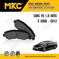 ราคา MKC ผ้าเบรคหน้า HONDA CIVIC FD 1.8 I-VTEC ปี 2006-2012 (554)