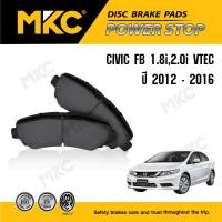 ราคา MKC ผ้าเบรคหน้า HONDA CIVIC FB 1.8i,2.0i VTEC ปี 2012-2016 (556)