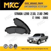ราคา MKC ผ้าเบรคหน้า MITSUBISHI STRADA L200 2.5D, 2.8D 2WD ปี 1996-2003 (615)