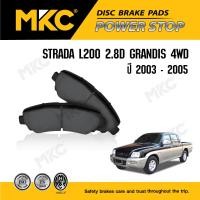 ราคา MKC ผ้าเบรคหน้า MITSUBISHI STRADA L200 2.8D GRANDIS 4WD ปี 2003-2005 (616)