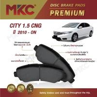 ราคา ผ้าเบรคหน้า MKC รุ่น PREMIUM ใช้สำหรับรถ HONDA CITY 1.5 CNG 'ปี 2010-on , 1.5S - ปี 2012-ON (912)