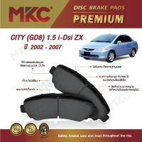 ราคา ผ้าเบรคหน้า MKC รุ่น PREMIUM ใช้สำหรับรถ HONDA CITY (GD8) 1.5 i-Dsi ZX ปี 2002-2007 (919)