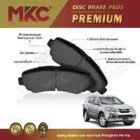 ราคา MKC PREMIUM ผ้าเบรกหลัง ISUZU MU-X 1.9D,3.0D,2WD, 4WD '16-ON (2030)