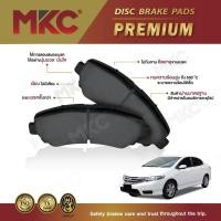 ราคา MKC PREMIUM ผ้าเบรกหลัง HONDA CITY 1.5 E-VTEC '08-ON (1669)