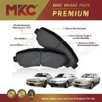 ราคา MKC PREMIUM ผ้าเบรกหลัง TOYOTA CAMRY 2.2 SEG (SXV20) '93-22 (1651)