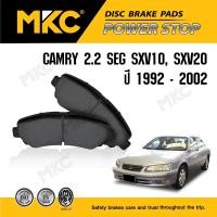 ราคา MKC ผ้าเบรคหน้า TOYOTA CAMRY 2.2 SEG SXV10 '92-96 ,SXV20 '97-02 ปิ 1992-2002 (527)